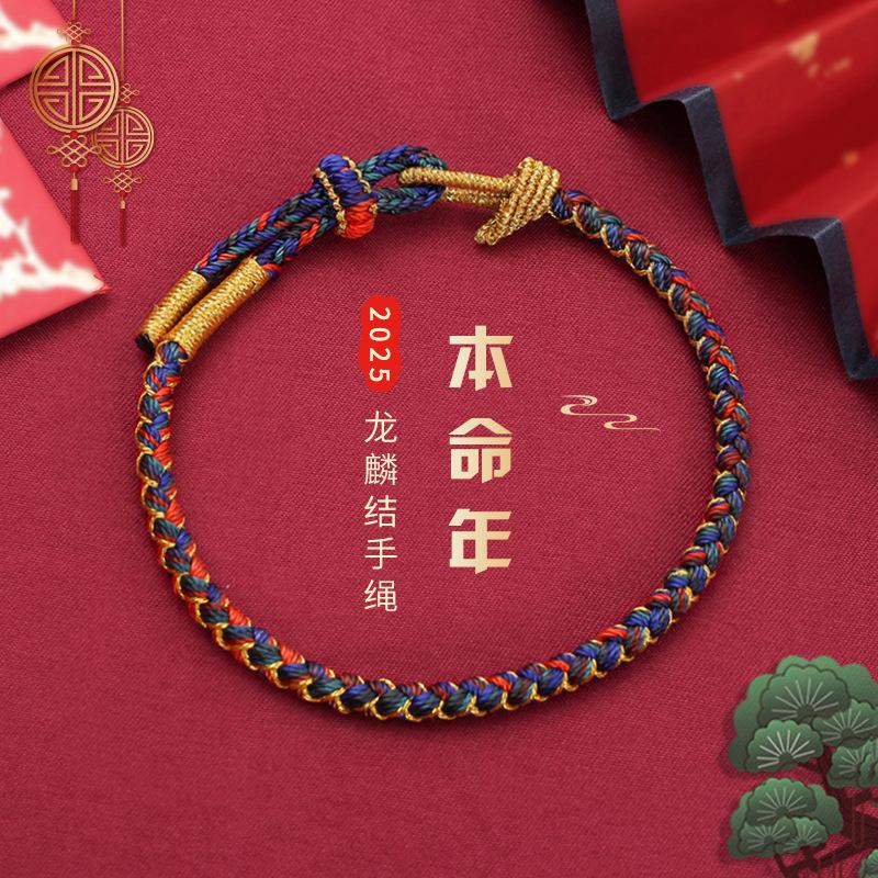Snake Natal Red Dragon Rope Bracelet Hand Woven Red Rope Multicolored Rope Snake To Run Dragon Scale Hand Rope