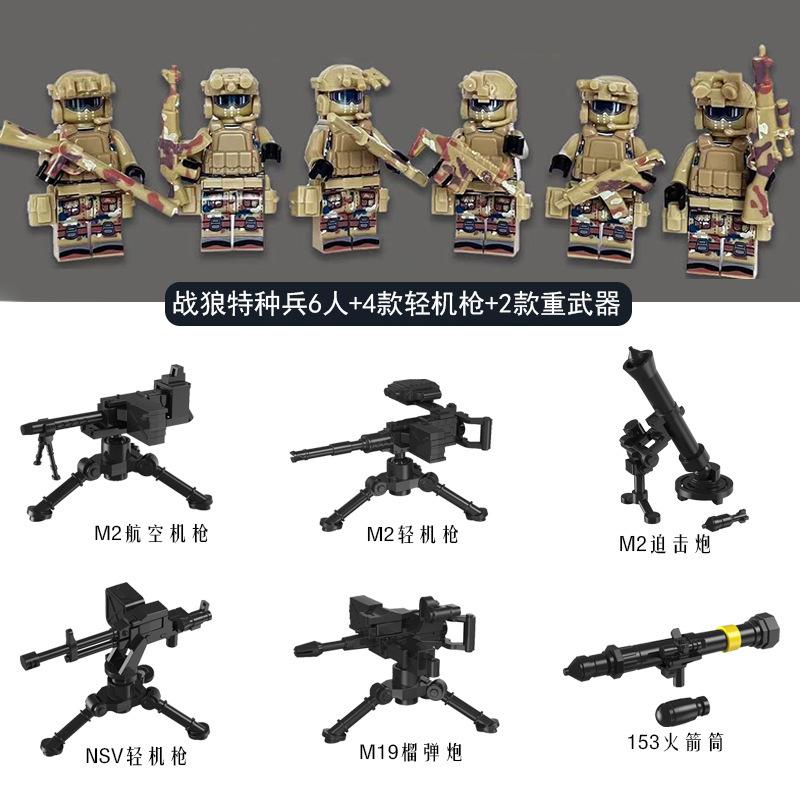 

Военная марионетка отряда специального назначения Миниатюрная марионетка специальной полиции Детская сборка головоломка строительный блок