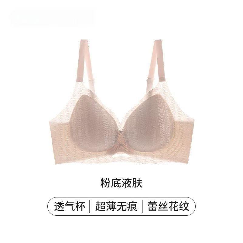 Traceless Steel Rim Summer Underwear Women's Thin Styles Gather Comfortably, Close Sub-breasts, Large Breasts, Small Breathable Anti-sagging Bra