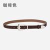 Ladies Belt Silver Needle Buckle Frosted Velvet Retro Jeans Decorative Premium Leather Belt Women