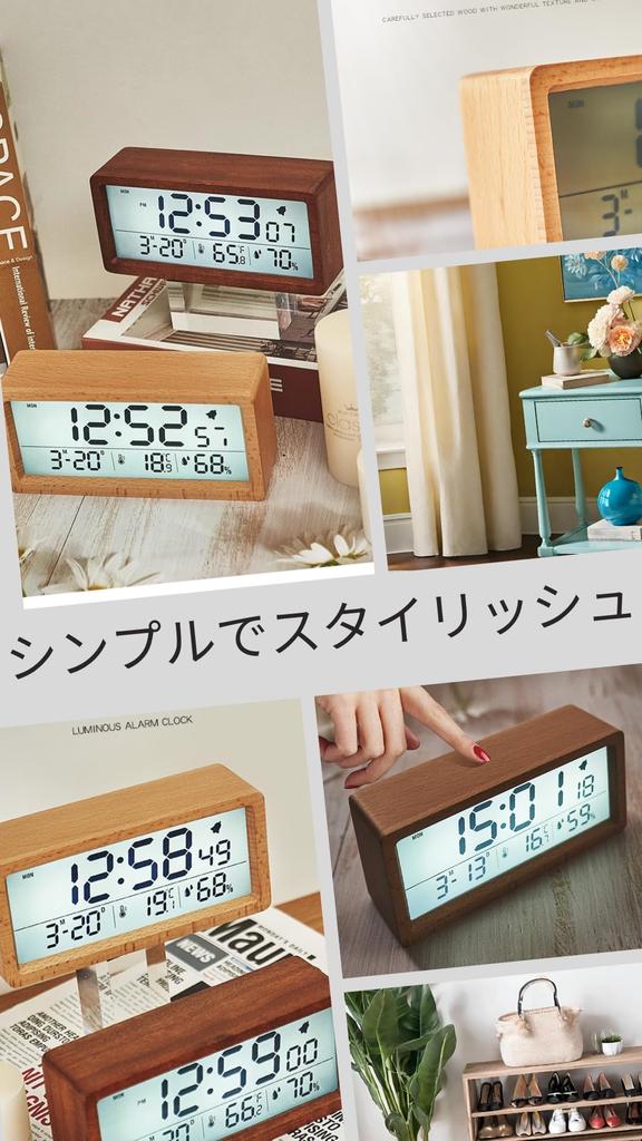 Maswater Table Natural Wooden Digital Date Alarm Snooze LCD Loud Wood Battery Energy Saving Clock, Clock, Temperature, Humidity, Display, Clock,