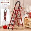 Portable Folding Household Ladder