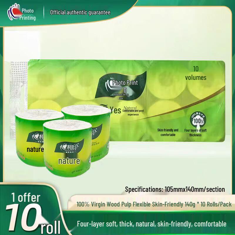 Heart to Heart 4-Ply Unscented Toilet Paper Bulk Case