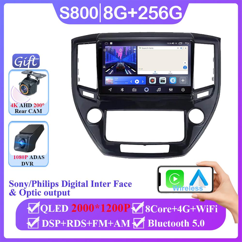 Car Android 14 For Toyota Crown 2014 -2018 Auto Radio Stereo Multimedia Player GPS Navigation 5G wifi Wireless Carplay HDR QLED
