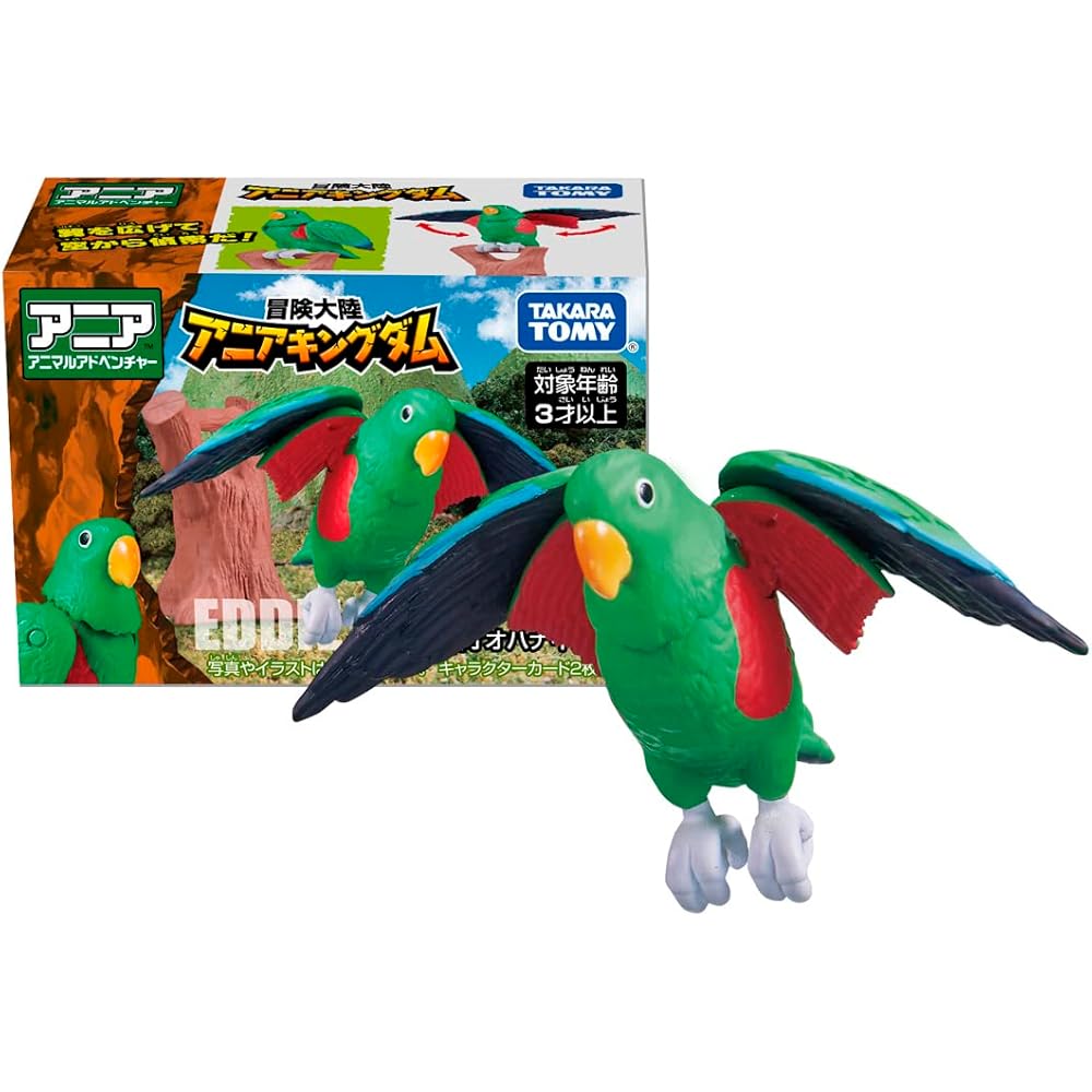 Takara Tomy Ania Adventure Continent Ania Kingdom Eddie Large Parrot Figure