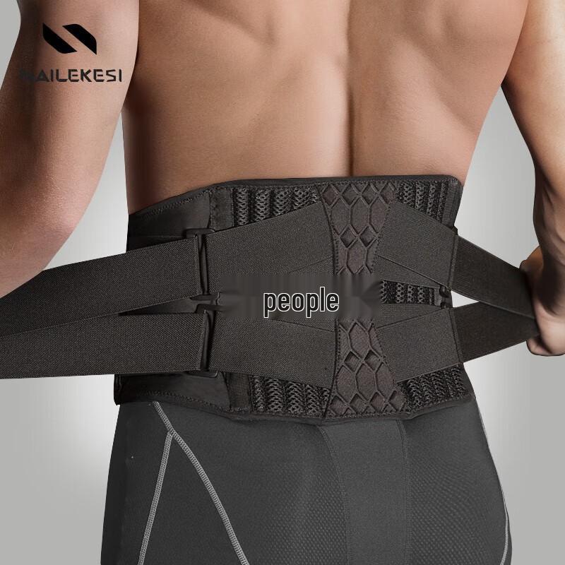 NAILEKESI Professional Lumbar Support Belt Medium