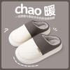 Shi Cotton Slippers Autumn Bag Head Indoor Home Floor Pu Leather Waterproof Can Be Worn Outside Thick Bottom EVA Slippers