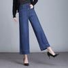 Children's Loose-Fit Wide-Leg Jeans, Long and Slim Design, Large Size, Korean Style for Spring and Autumn 2025