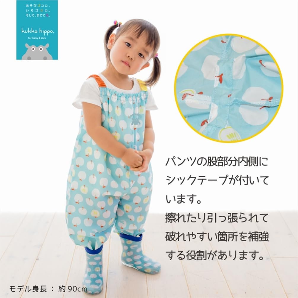 Ogawa Kukka Hippo Dinosaur Sandbox Elastic Includes Storage 83375 Kids' Playwear, 90cm, Wear, Stain-Resistant, Hem, Water-Repellent, Backpack-Style