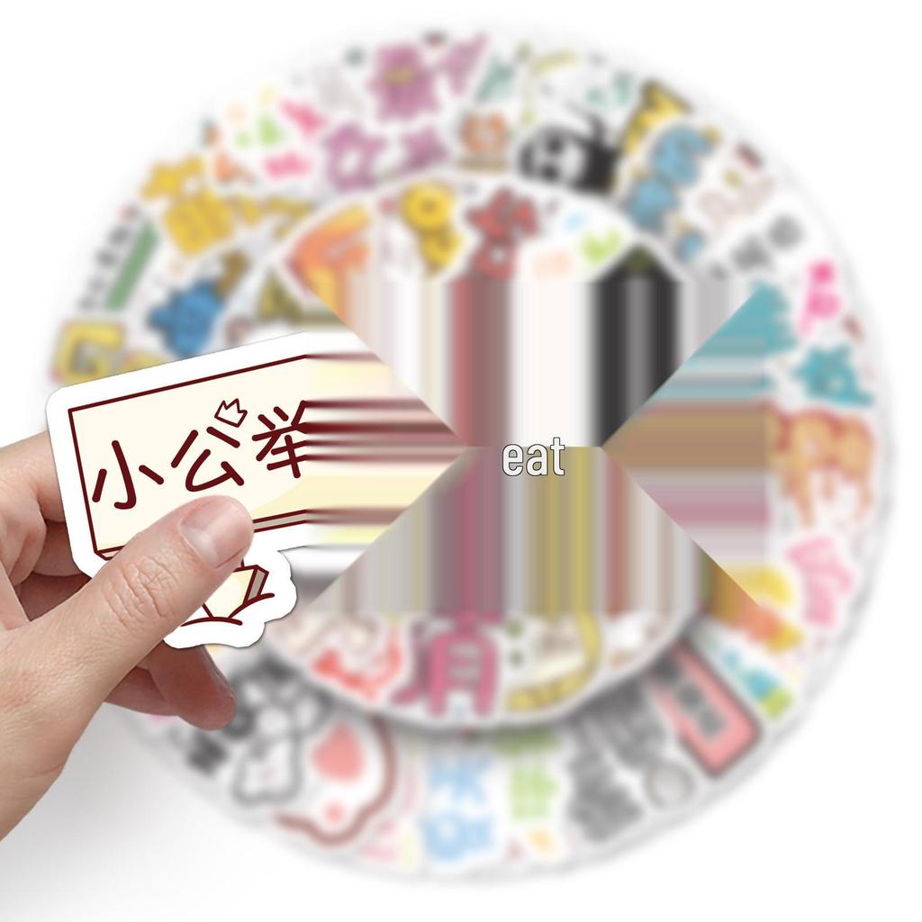 50 Creative & Funny Graffiti Stickers for Journaling, Suitcases, Water Bottles - Waterproof & DIY Decoration