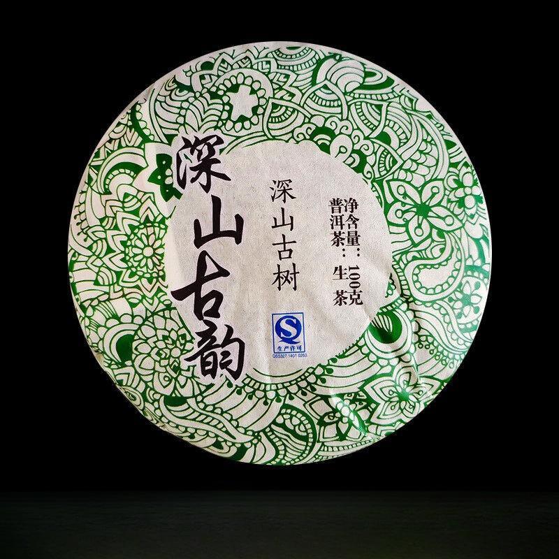 Pu'er Raw Tea Qizibing Jishunhao Raw Tea Deep Mountain Ancient Rhyme 100g