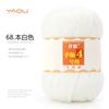 213 Wool Thread Merino Wool Thread 3 Strands Hand-Knitted Medium Thread Self-Knitted Sweater Hat Scarf Thread