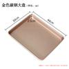 Xihe Thickened Extra Large Rectangular Glass Baking Pan