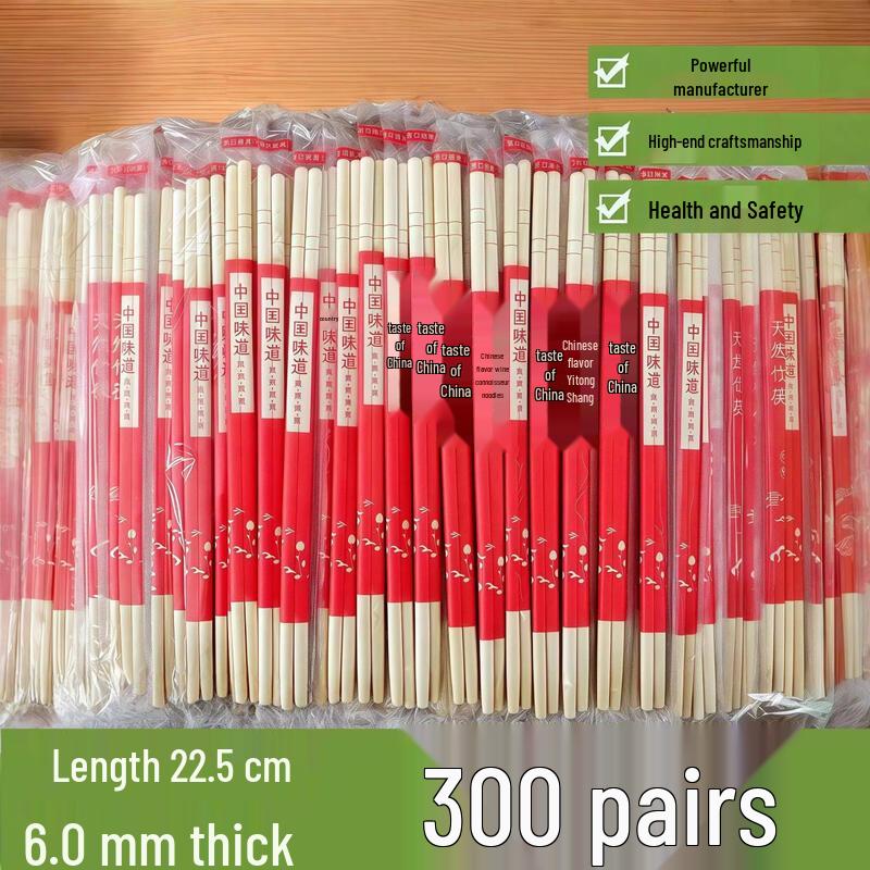 Qiwei Individually Wrapped Bamboo Disposable Chopsticks