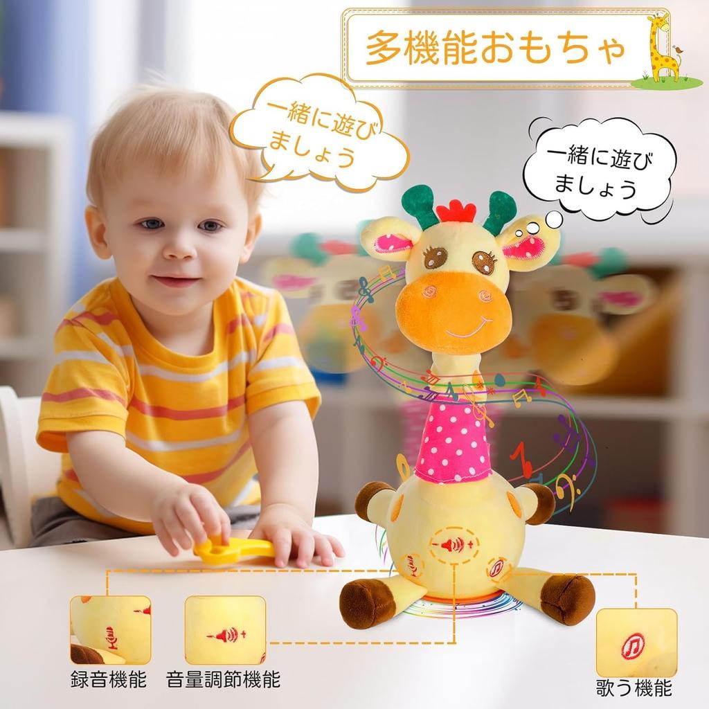 Emoin Giraffen-Spielzeug, Bewegliches Plüschtier mit Gesangs-, Tanz-, Aufnahme-Funktion und Leuchtmerkmalen, Lautstärkeregelung, Sprechendes Plüschtier, Flauschig, Niedlich