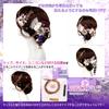 OTAKUMARKET Hair Ornaments for Kimono with Mizuhiki and Flower Graduation and Hair Comb Set with Gold Leaf 2 Colors Coming-of-Age Ceremonies, Kimono,