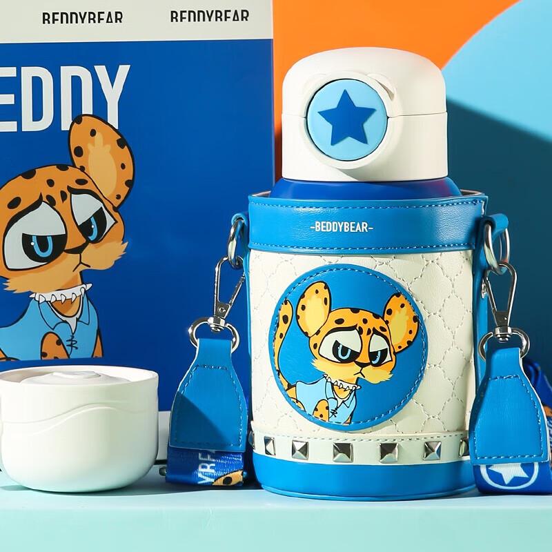 Beggi Bear 630ml Insulated Stainless Steel Water Bottle with Straw