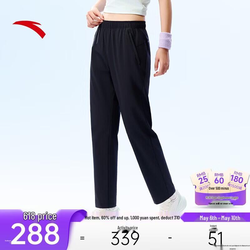Anta Women's Breathable Tapered Sports Pants