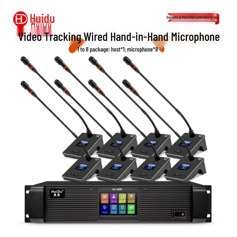 Huido QH-9200S Wired Digital Conference Microphone System (CN Version)
