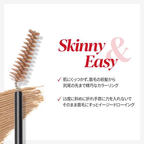 espoir The Brow Color Fishing Color No. 2 Taupe 3g Eyebrow Mascara Smudge Proof Extra Fine Brush Korean Cosmetics Espoir Official