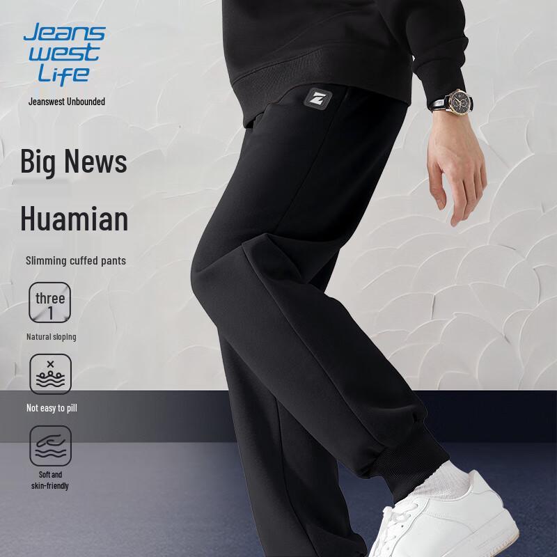 JEANSWEST LIFE Men's Heavyweight Cotton Tapered Sweatpants