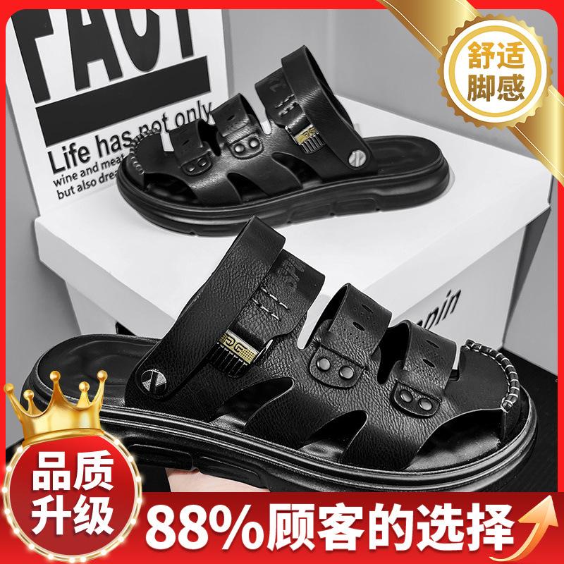 Casual sandals summer new outdoor two-wear dual-purpose sports wear-resistant dad slippers