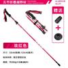 Foldable Trekking Pole 5 Section Adjustable Aluminum Hiking Stick Short Portable Outdoor Climbing