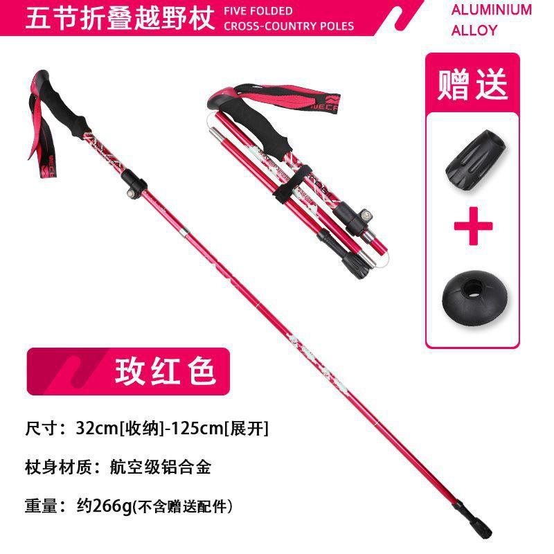 Foldable Trekking Pole 5 Section Adjustable Aluminum Hiking Stick Short Portable Outdoor Climbing