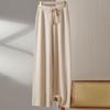 Women's 100% Wool Wide-Leg Knit Pants, Floor-Length, High-Waisted, Slimming, Casual Loose Fit for Autumn and Winter