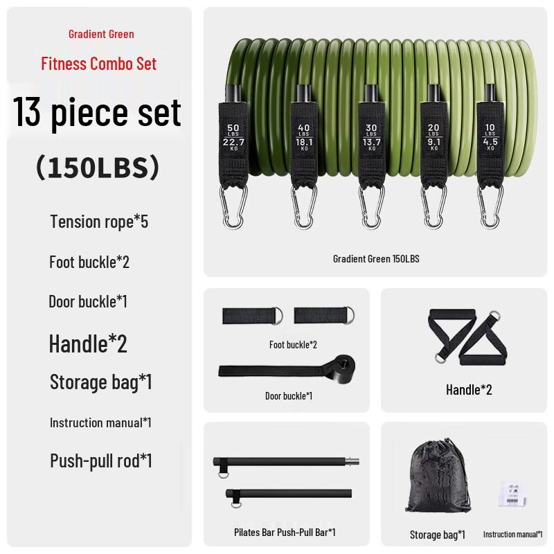 TPE Resistance Band Set with Push-Pull Bar