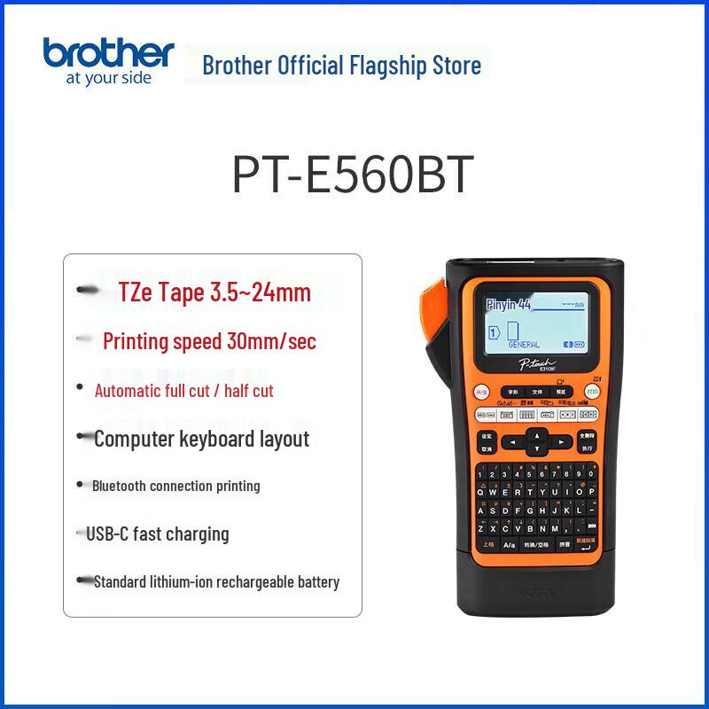 Brother Handheld Portable Label Printer PT-E560BT