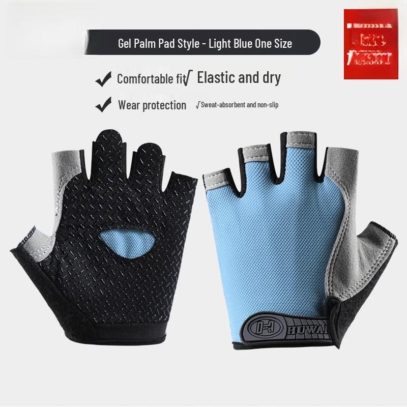 Lan Tuan Anti-Slip Fitness Gloves