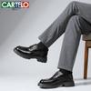 CARTELO Men's K078 Textured Formal Casual Leather Shoes