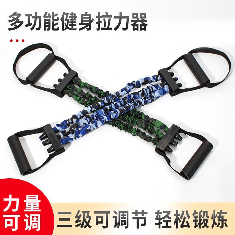 Adjustable Latex Resistance Band For Fitness Training Chest Expander