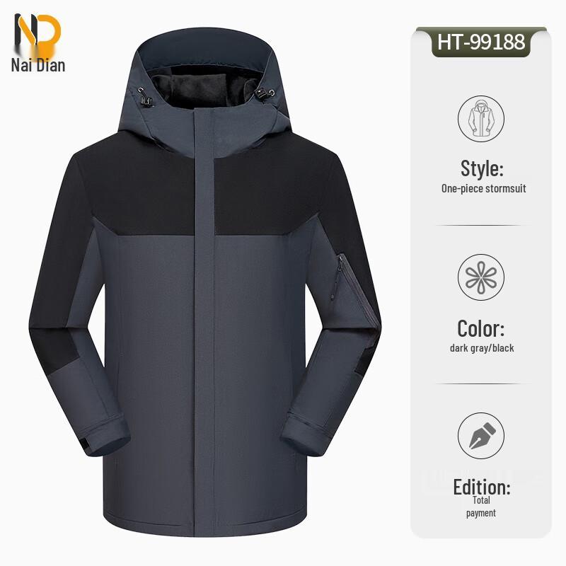 Naidian Unisex Winter Windproof Waterproof Courier Jacket XL