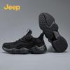 Men's Jeep Outdoor Summer Mesh Breathable Non-Slip Waterproof Hiking & Running Shoes.