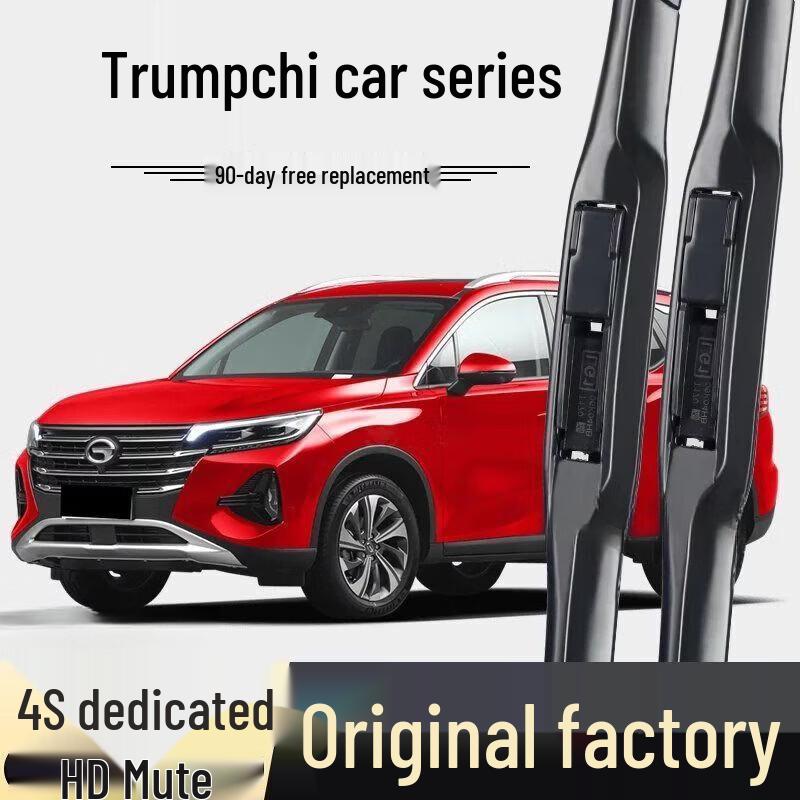 

Compatible Wiper Blades for Trumpchi GS8/GA4/GS5, Subaru GS3/GA6/GA3, Rubber Strip for GS4/GM6, and Legend Series.