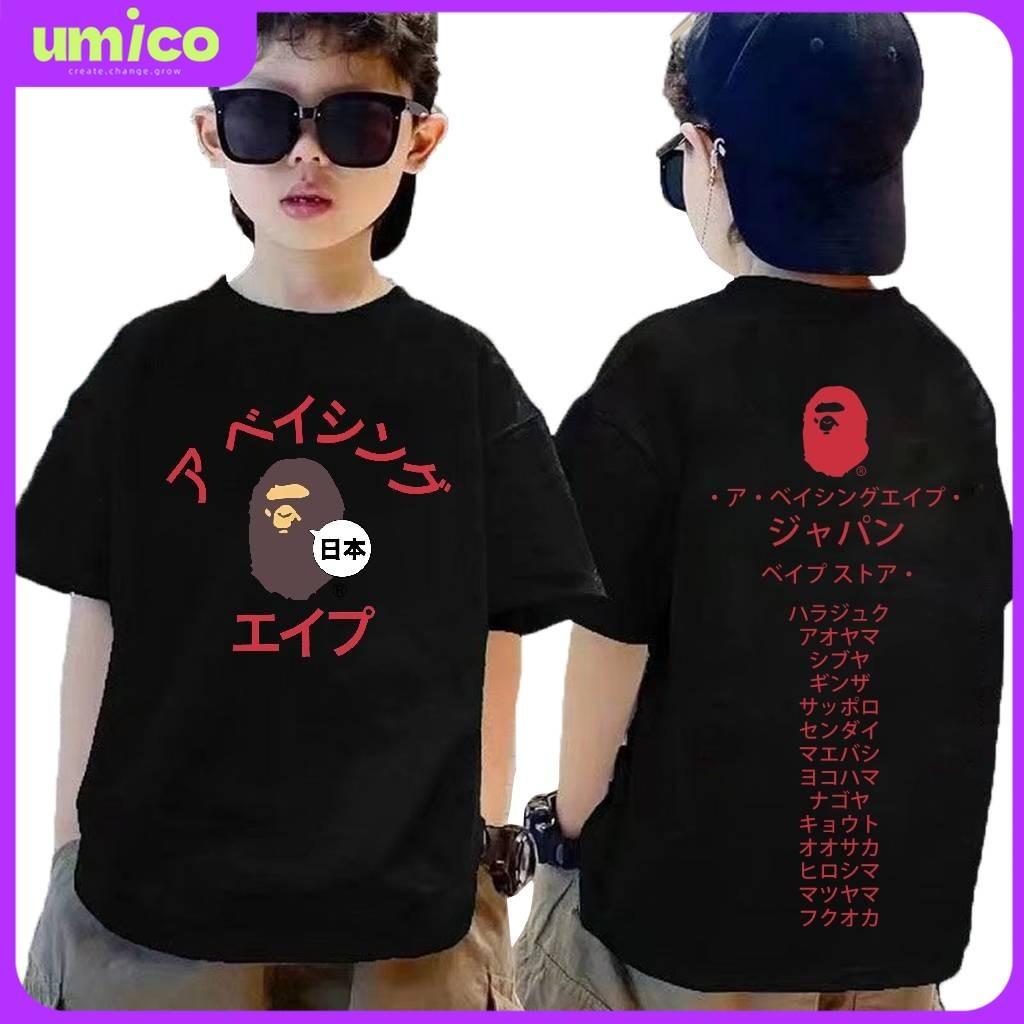 

UMICO Модна Ванна APE BAPE Футболка Хлопчики та Дівчата Baju Футболка Дитячий Топ з Коротким Рукавом 140