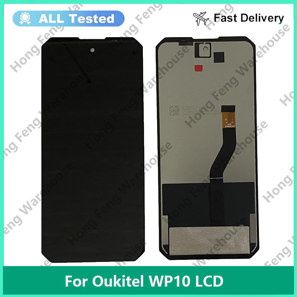 Полная сборка LCD-экрана и дигитайзера для Oukitel WP10