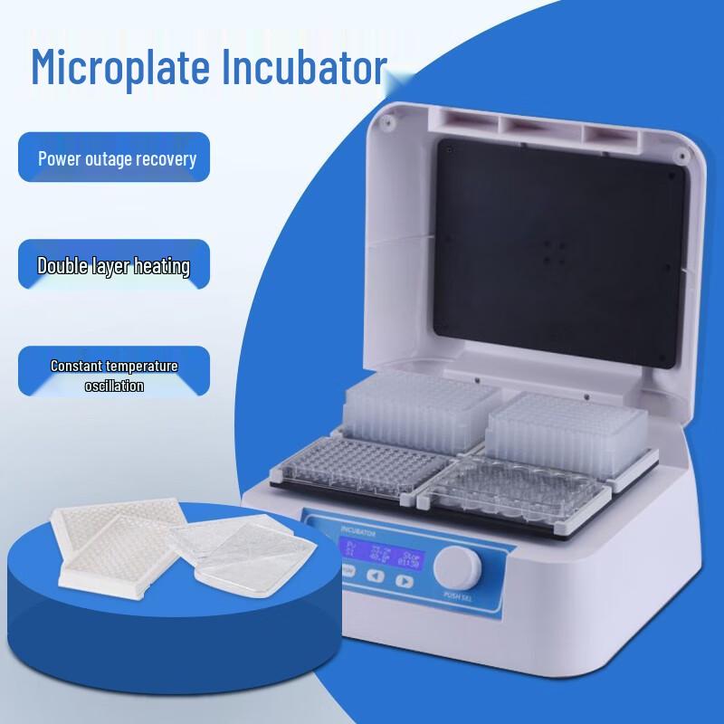 EnYI T200 Constant Temperature Microplate Shaker Incubator