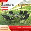 Portable Outdoor Folding Chair & Table Set for Camping and Picnics