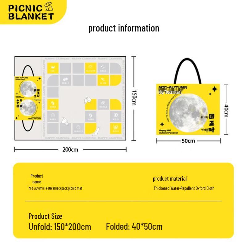 Portable Waterproof Outdoor Picnic Mat