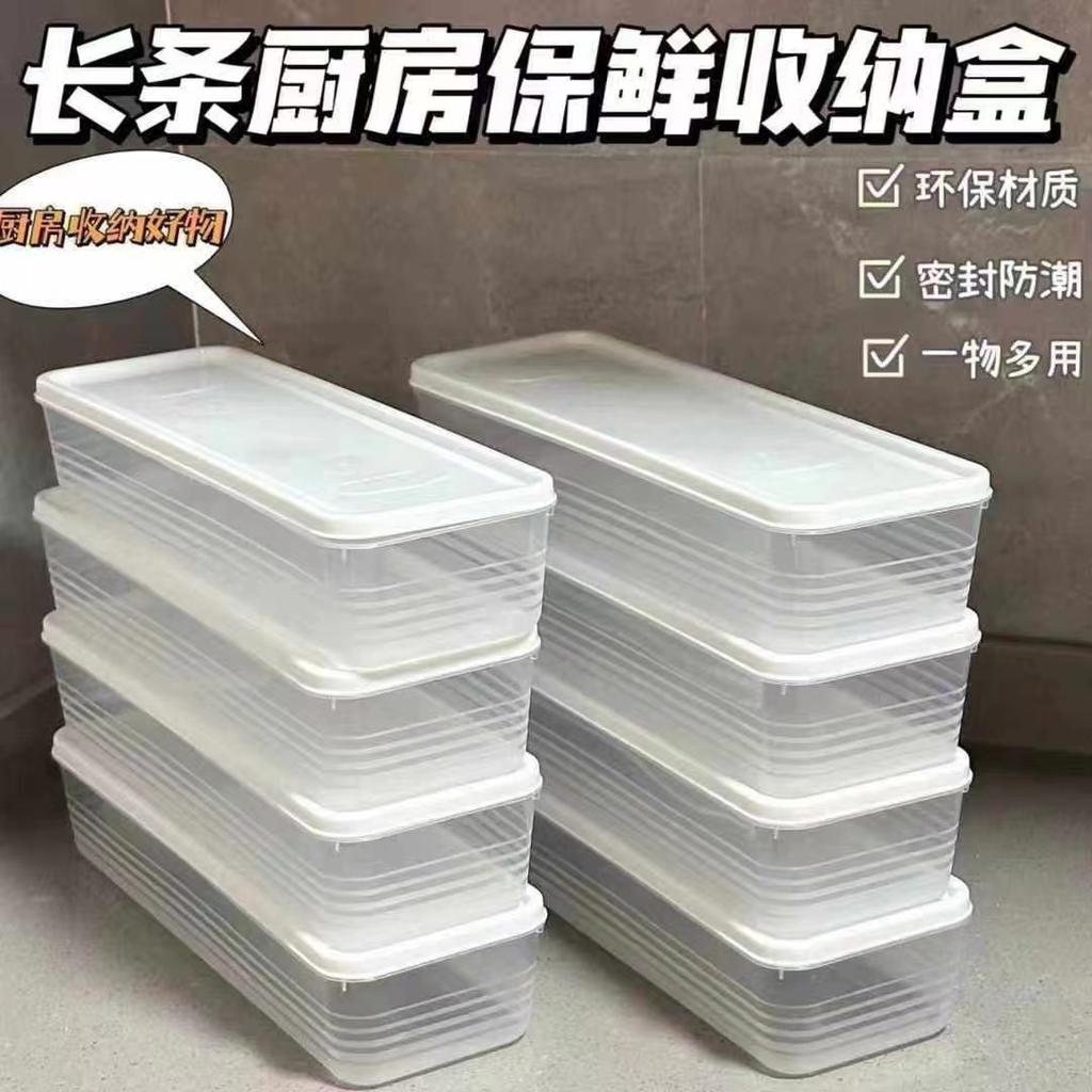 Coriander box, scallion storage box, refrigerator whole root fresh-keeping thickened noodle box, egg preparation vegetable sealed fresh-keeping box