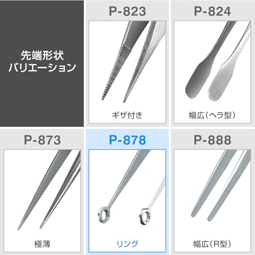 Hozan P-878 Tweezers Ring Type Tweezers For Holdin
