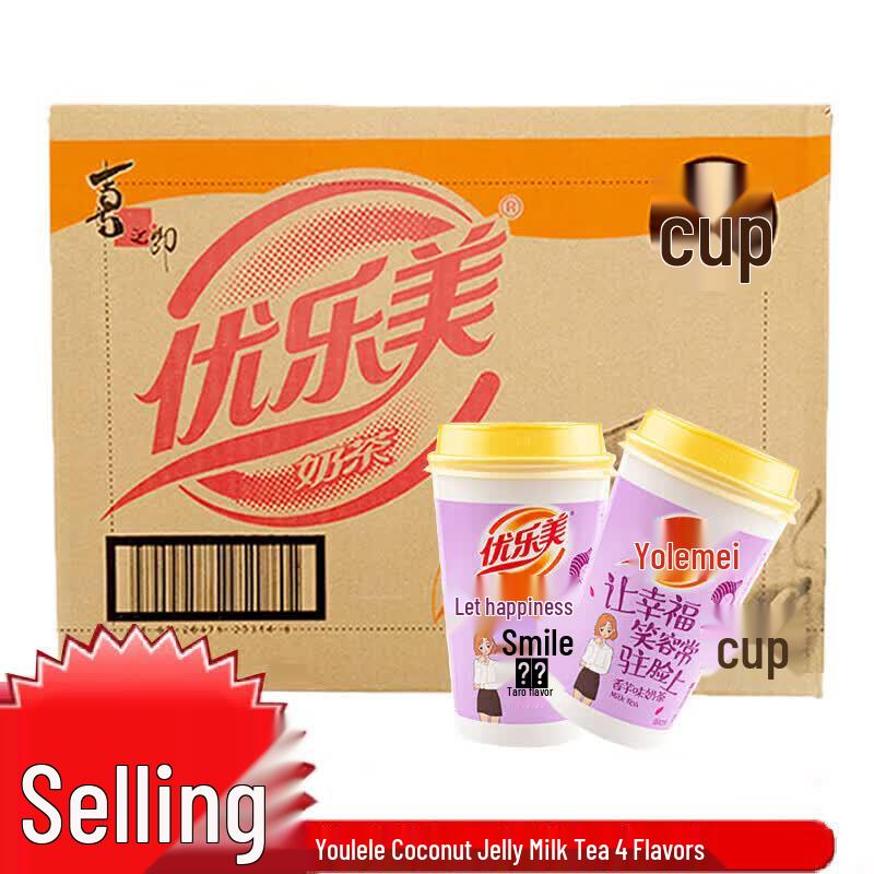 Youlemei Instant Taro Milk Tea Cups 10 x 80g Cups