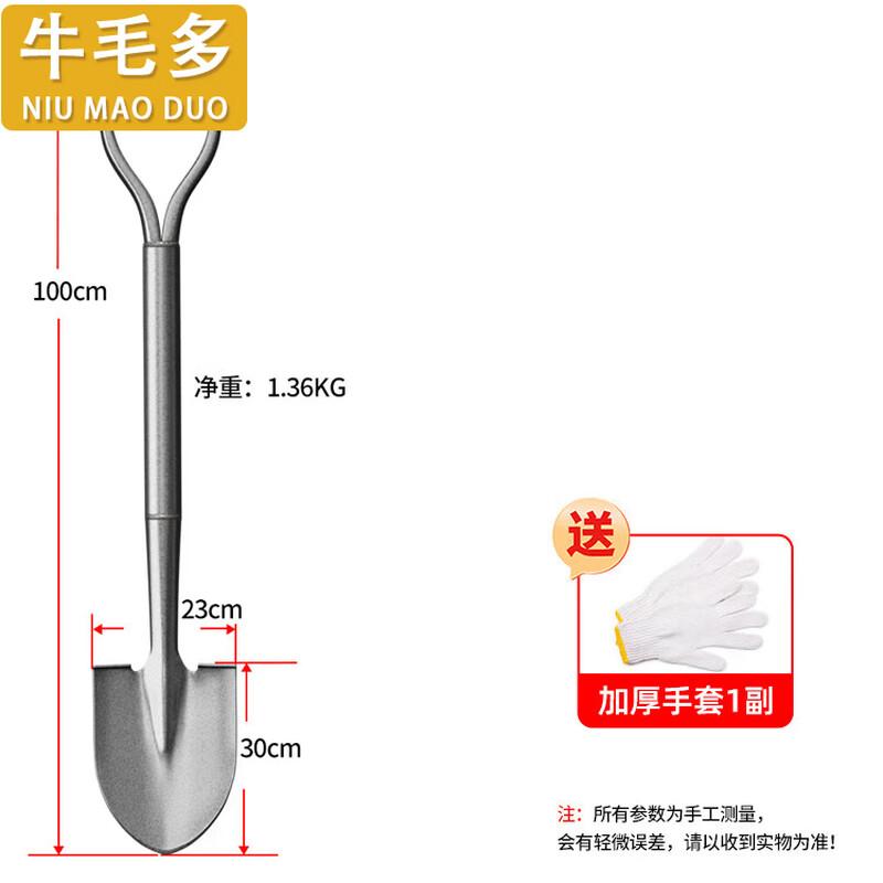 Manganese Steel Multi-Purpose Shovel