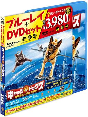 DVD - Koty i Psy Największa Łapa Wojny Ziemi Japonia Filmy i DVD Używane
