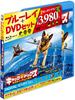 DVD  - Cats & Dogs Earth's Largest Paw War Japan Movies & DVD Used