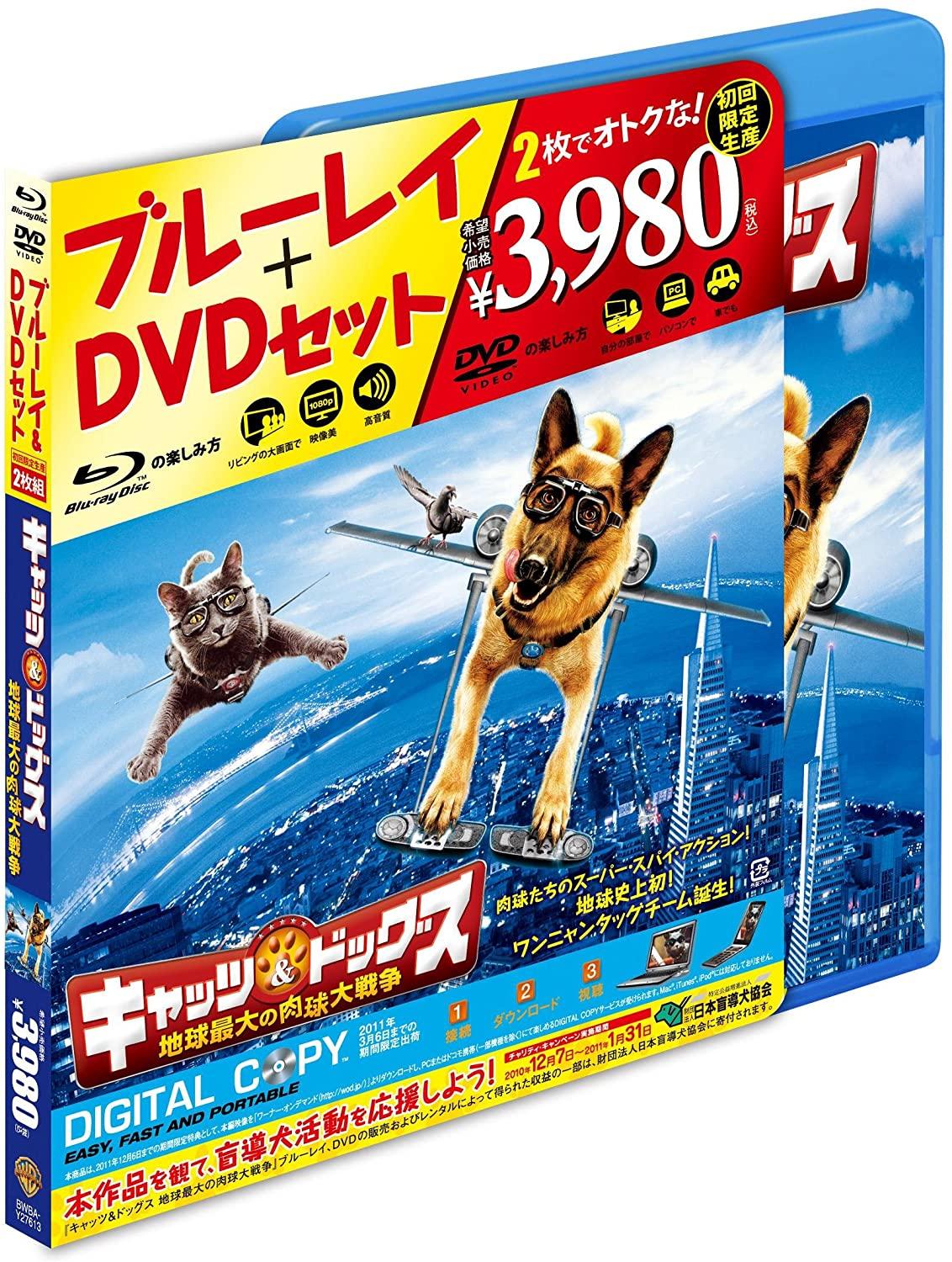 

DVD - Cats & Dogs Earth s Largest Paw War Japan Movies & DVD Used