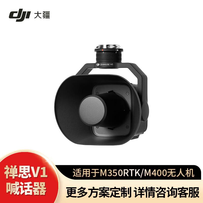 DJI Componenti dell'Ecosistema di Droni Industriali Matrice (Versione NC)